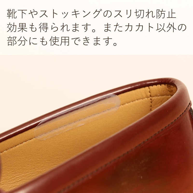 Columbus Shoe Aid Relieves Foot Trouble, Improves Slip and Care