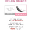 Kim So Hyung Won Bang 김소형 연어 콜라겐 고흡수율 저분자콜라겐