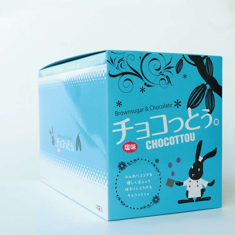 Ryukyu Kokuto Chocotto Salt, 1.4 oz (40 g) x 50