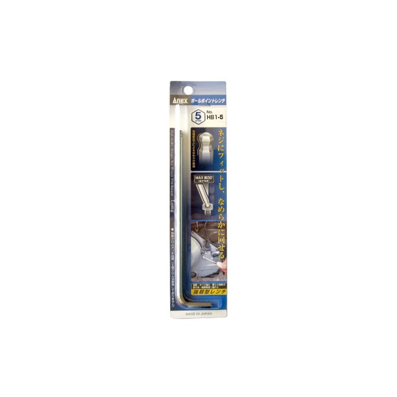 ANEX HB1-5 Wrench Ball Point, 0.2 inch (5 mm) Opposite