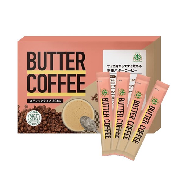 Sendai Katsuyakan Butter Coffee Sticks x 30 Sticks Just Dissolve