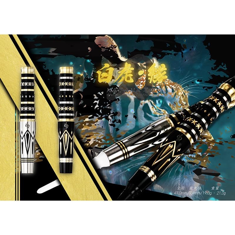 Dynasty Katana Sword White Tiger Edge 0.7 oz (19 g),