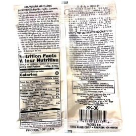 Sing Kung Corp. 1 Pack - Sing Kung Asian Oriental Spices Seasoning Blend Mix - Choose Flavor - Spices for Vietnamese Noodle Soup 2oz