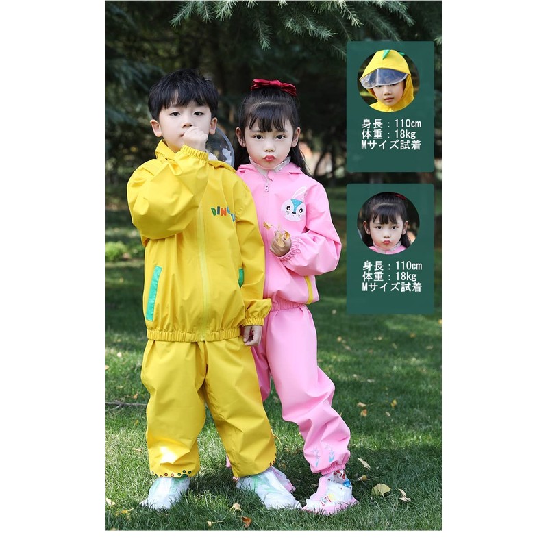 Raincoat, Top and Bottom Set, Cute Rainwear, Girls, Boys, Rainsuit,