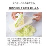 Kyocera CSZ-182CPK Thin Slicer, Made in Japan, Ceramic, Disinfects With