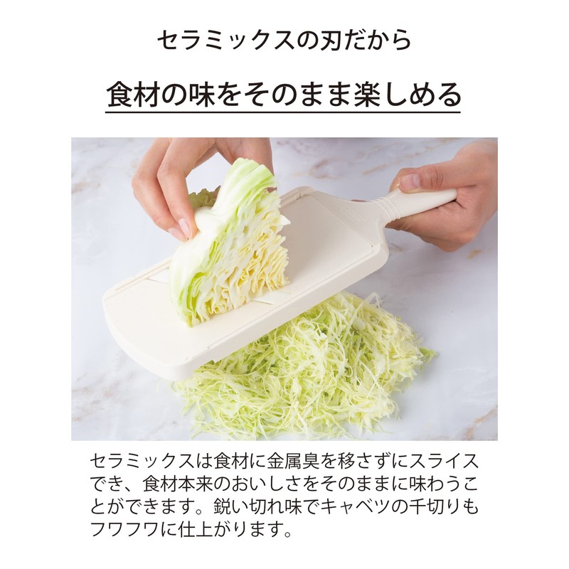 Kyocera CSZ-182CPK Thin Slicer, Made in Japan, Ceramic, Disinfects With