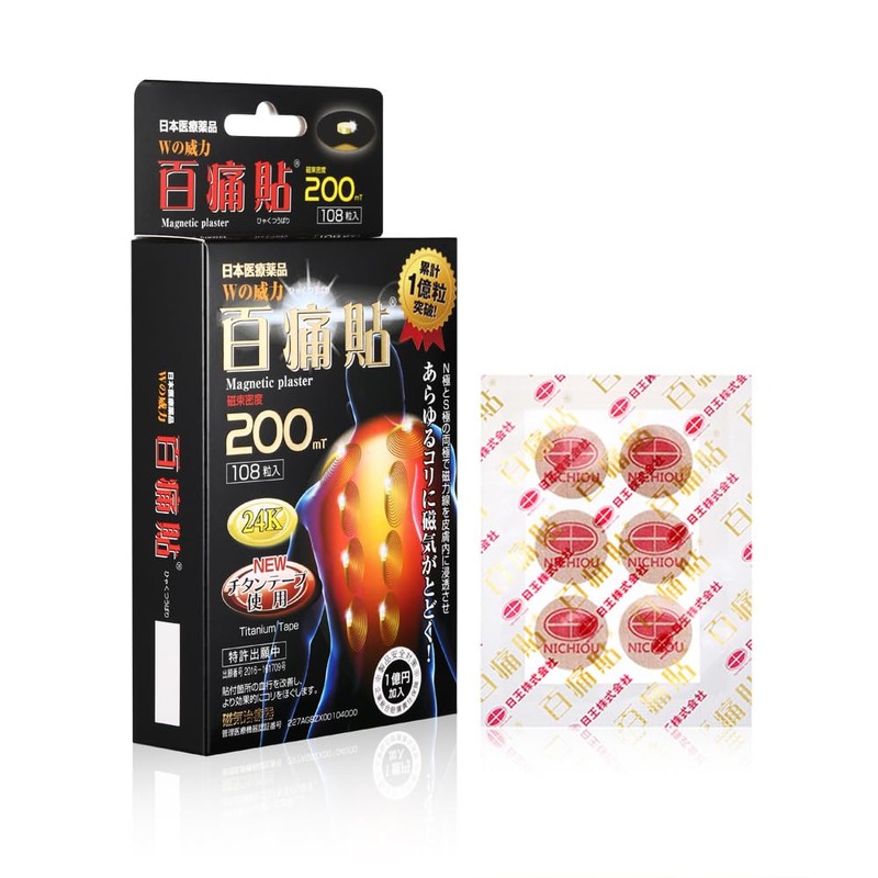 100% Painful Paste 200 MT 24K 108 Capsules Magnetic Therapy