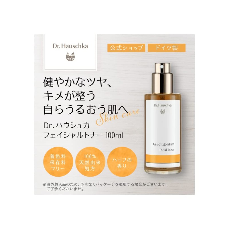 Dr. Hauschka Gesichtstonikum unisex, aktivierendes Gesichtswasser, 100 ml, 1er Pack
