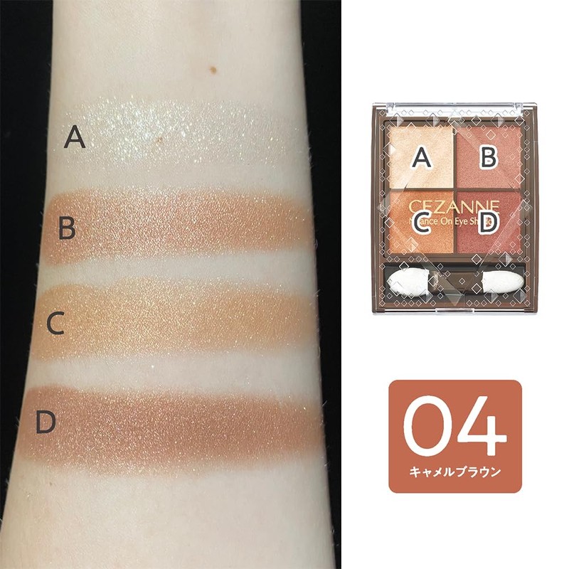 Cezanne Nuance On Eye Shadow 04, Camel Brown, 0.14 oz