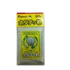Fujiwara Hotate Powder