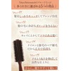 Tokyo Belconatch Pig Hair Brush, Curl Brush, Blow Brush, Straight