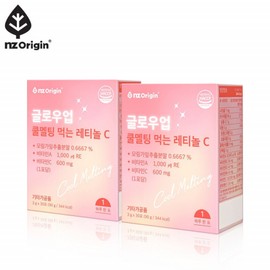 ANGET ORIGIN 2 cans of edible retinol, vitamin A powder, moringa powder, retinol C / 먹는 레티놀 비타민A 분말 모링가 가루 레티놀C 2통