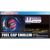 Hasepro (hase・puro) mazikaruka-bon [Hologram huxyu-erukyappuenburemu] (Yellow) for Honda (Octane) hofeh