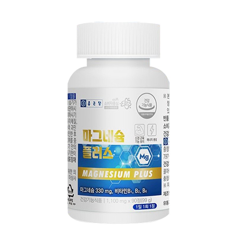Chong Kun Dang Magnesium Oxide 9-month supply of magnesium nutritional