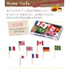 57331 Children's Lunch Flag, Flag, Home Cafe, 1000 Flags, Mixed