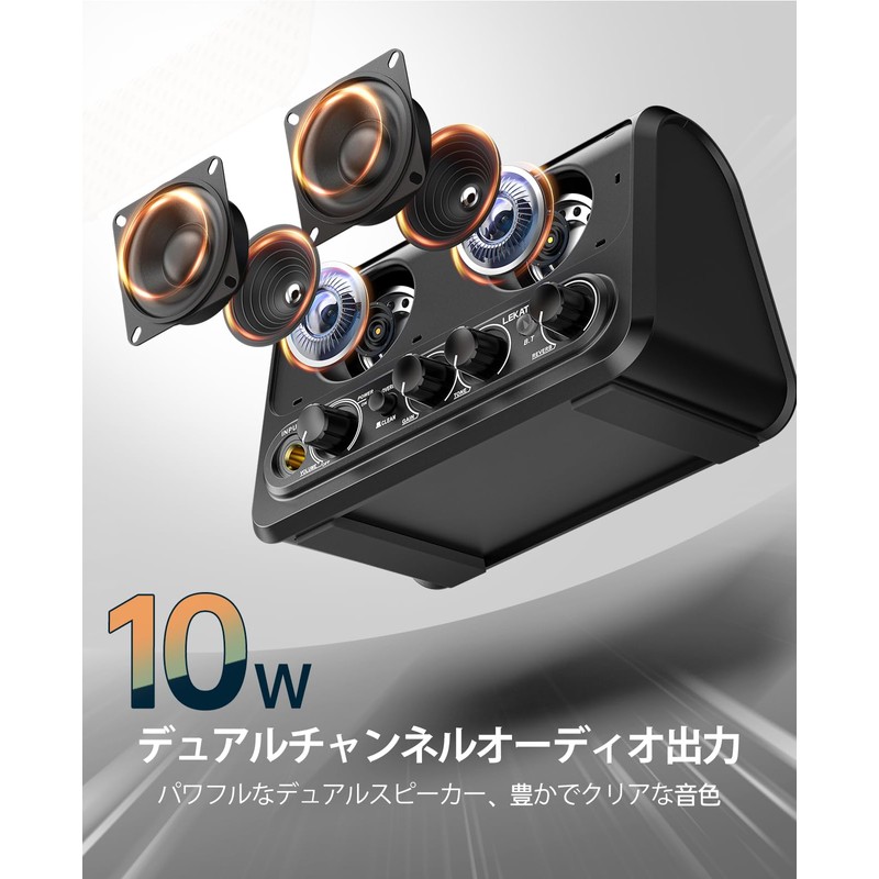 LEKATO Guitar Amplifier, Small 10W Mini Amplifier, Electric Guitar Amplifier,