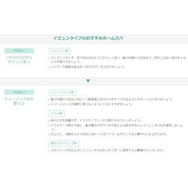 Estesimo Celsart Immune Treatment 16.9 fl oz (500 ml) Pouch