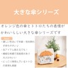Marushin Pouch, Ghibli, My Neighbor Totoro, Large Umbrella, Pouch, Cotton,