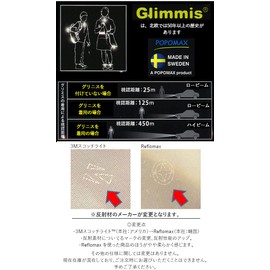Glimmis Keychain, Grimmis Moomin, Floren, Black, BK, Nordic Reflector, Reflective, Key Holder, Retroreflective Material, Approx. 3.5 x 1.8 inches (8.9 x 4.5 cm)