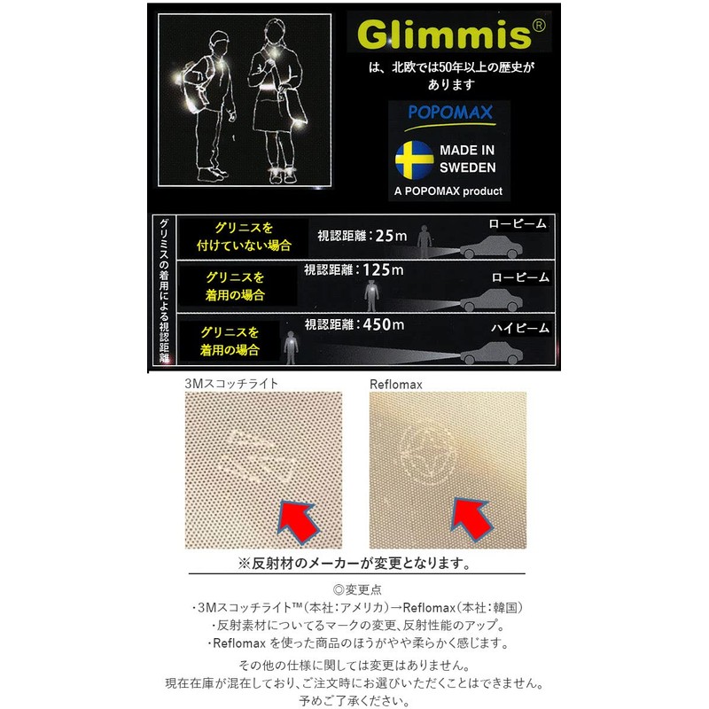 Glimmis Keychain, Grimmis Moomin, Floren, Black, BK, Nordic Reflector, Reflective,