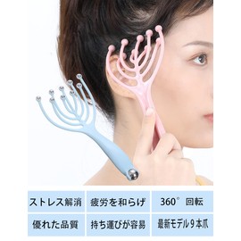 Scalp Massage Device WiVViViD Upgraded 9 Claw Head Spa Hand Pro Head Massager Scalp Massage Goods Octopus Machine Headline Type Head Spa Hand Pro - Head Spa Hand Pro Push Type (Pink+Blue 2 Pack)
