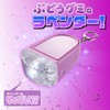 GE085V Glowing Lavender Buzzer, Loud Light, Asuka, 85 dB, Purple,