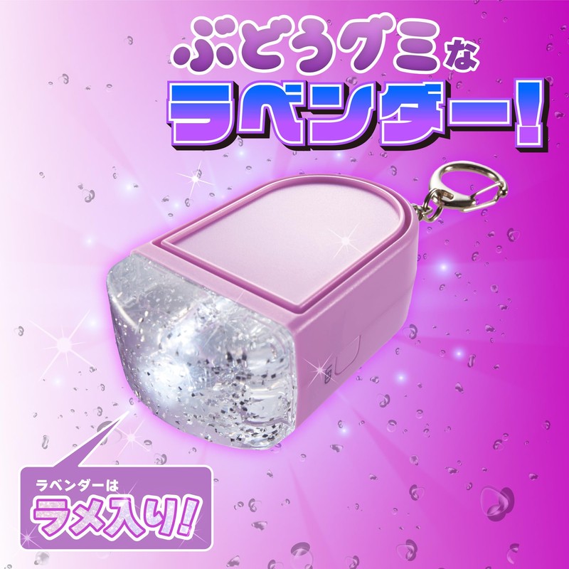 GE085V Glowing Lavender Buzzer, Loud Light, Asuka, 85 dB, Purple,