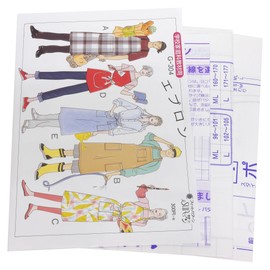 Pattern, Fit Pattern, Sun Apron for School Home Economics Materials G-304