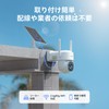 VORGUT Security Camera, Outdoor, Solar, Wireless, Home Use, 2.4G/5G Wi-Fi,
