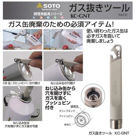 SOTO Gas Release Tool Gas Can Drilling Gas Deflator KC-GNT