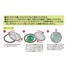 Kiyang K-2500 Mosquito Trap Incense Plate, Hanging Anywhere in the Evening Glory, Blue, 1 Piece, 5.3 x 7.3 x 7.4 inches (13.5 x 18.5 x 18.9 cm), 1 Piece