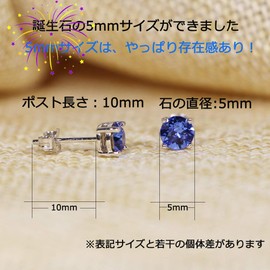 KUKA.JEWEL Silver 925 December Birthstone Crystal, Hypoallergenic Earrings, Birthday Gift, Popular, Women's, Men's, Stylish, Simple, Set of 2, 4 Claws, 0.2 inches (5 mm), Crystal