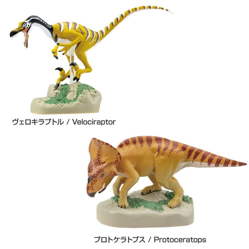 Realistic Figure Box Dino Vol. 3 Dinosaur Jurassic