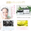 culo+ cloplastic cleansing balm whitening transparent skin skin dull with