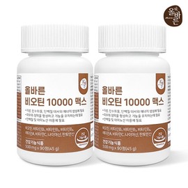 Correct Biotin 10000 Max a total of 6 months 180 tablets / 올바른 비오틴 10000 맥스 총6개월분 180정