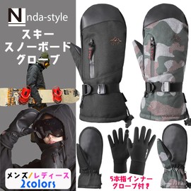 nda-style Snowboard Mittens, Gloves, Men's, Women's, Snowboarding, Skiing (Black, L)