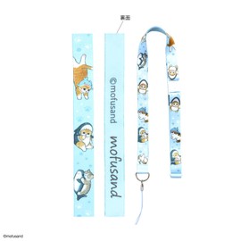 Gourmandise MOFU-36BL Neck Strap, Blue