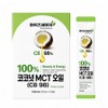 100% Coconut MCT Oil (C8 98) Wise Nature, 12 units, 10ml / 100% 코코넛 MCT오일 (C8 98) 와이즈네이처, 12개, 10ml
