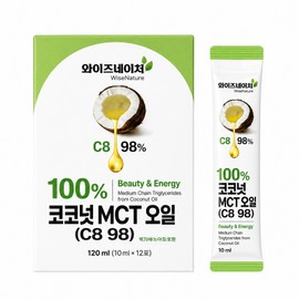 100% Coconut MCT Oil (C8 98) Wise Nature, 12 units, 10ml / 100% 코코넛 MCT오일 (C8 98) 와이즈네이처, 12개, 10ml