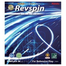 Nittaku Table Tennis Rubber Revespin NR-8567 Plain Rubber Black/Medium (1.3mm-1.5mm)