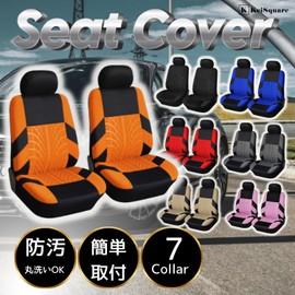KeiSquare Car Seat Covers Car Accessories Universal Driver Passenger Seat Cover Set of 2 Accessories Seat Auto Telescopic Front (Orange)