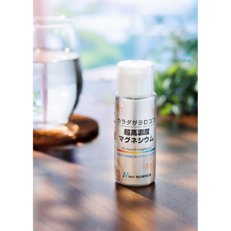 Super High Concentration Magnesium 1.7 fl oz (50 ml)