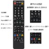 tv remote control compatible sharp aquos TV remote control sharp