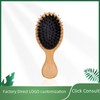 2025 New Modern Simple Bamboo Portable Travel Airbag Massage Cushion Comb Comb 5ea
