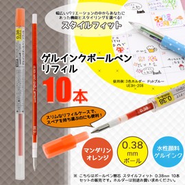Mitsubishi Pencil Ballpoint Pen Refill, Style Fit Signo 0.38, Mandarin Orange, 10 Count UMR1093838
