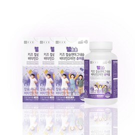 Chong Kun Dang Geltonton Kids Calcium & Magnesium Vitamin D Zinc Chewables 360 tablets for approximately 6 months picky eaters / 종근당 젤튼튼 키즈 칼슘앤마그네슘 비타민D아연 츄어블 360정 약6개월분 편식 어린이