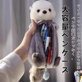 Refoiner Pen Case, Plush Pencil Case, Animal Pen Case, Cute Fluffy Plush Pencil Case, Cute Otter, Plush Pen Pouch, Large Capacity Pen Case, Plastic Pencil Case, High School Students, Middle School