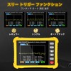 Oscilloscope - 2.8" TFT Handheld Digital Oscilloscope Portable Automotive Oscilloscope,