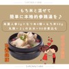 Saponin Farm Ginseng Deep, 5 Years of Ginseng Trial 0.7