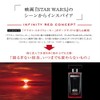 raizinguuxe-bu Will (infinitexireddo) 50ml